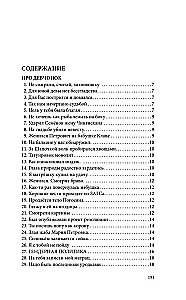 Śmieszne absurdalności