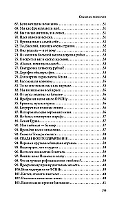 Śmieszne absurdalności