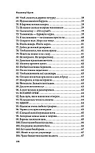 Śmieszne absurdalności