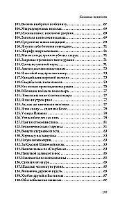 Śmieszne absurdalności