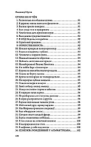 Śmieszne absurdalności