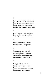 Śmieszne absurdalności