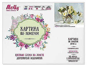 Obraz według numerów z kryształami z kryształu - Bzy. Biały majowy bukiet