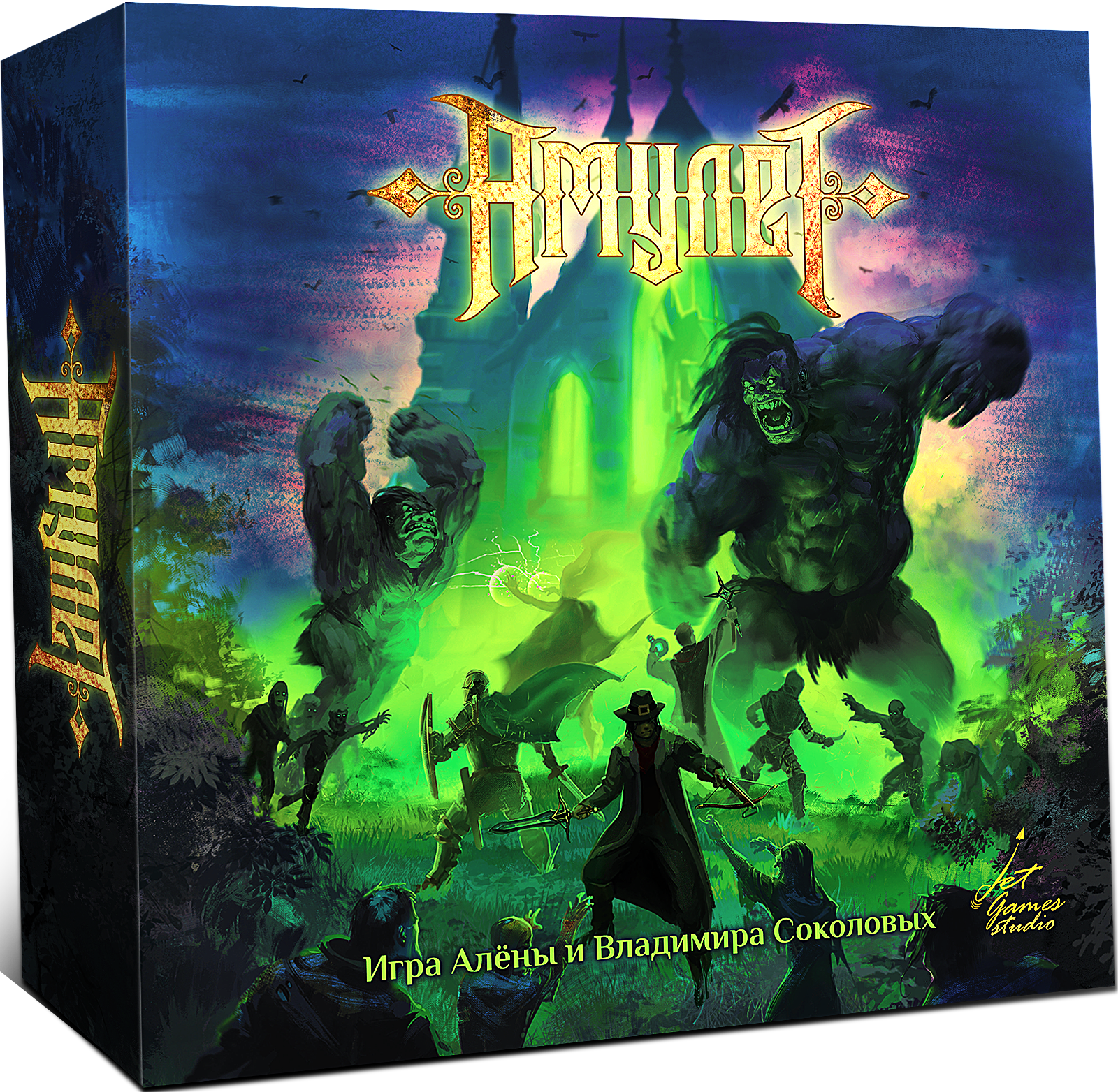 Board Game - Amulet