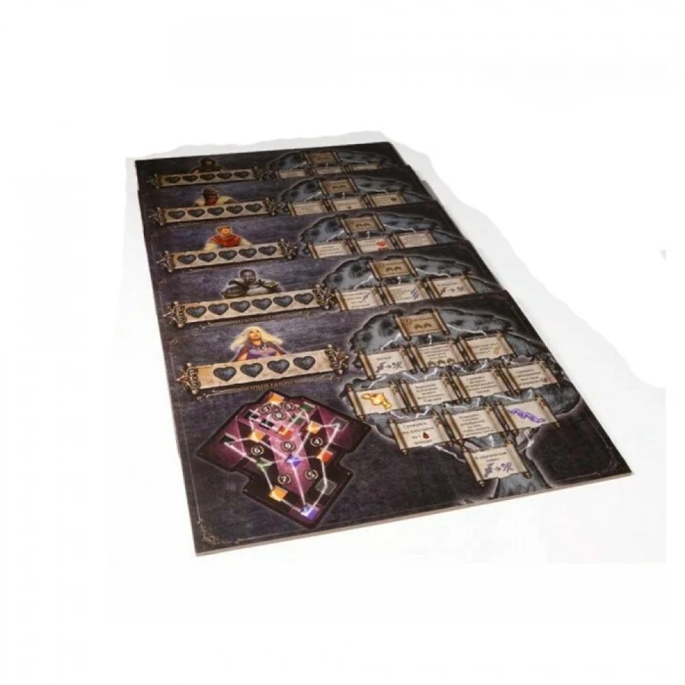 Board Game - Amulet