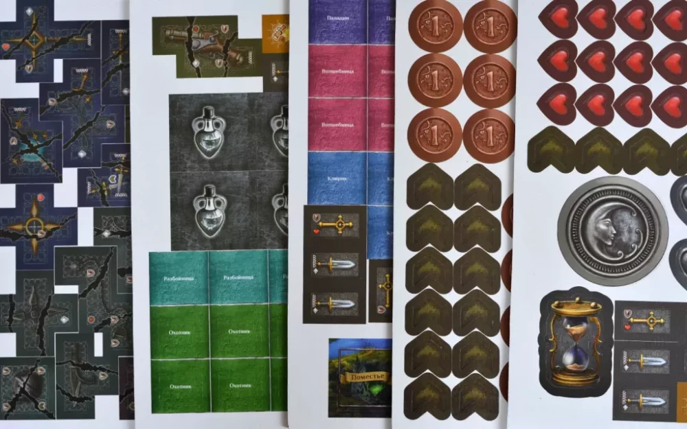 Board Game - Amulet