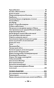 Rodom no sirds. Labas stāsti par cilvēkiem un dzīvniekiem