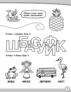 Large Speech Therapy Writing Exercise Books
