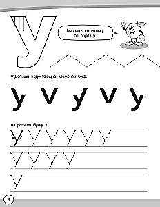 Large Speech Therapy Writing Exercise Books