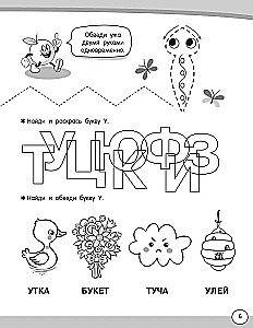 Large Speech Therapy Writing Exercise Books
