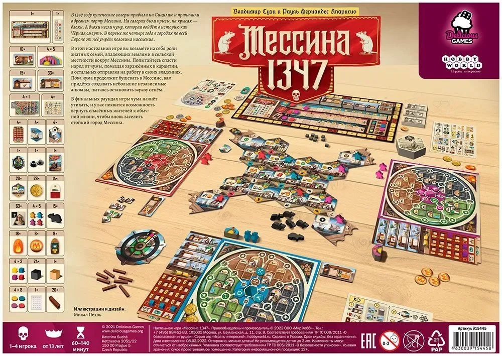 Gra planszowa - Messina 1347