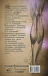 Notes of a City Surgeon