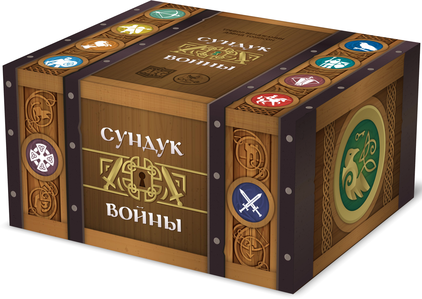 War Chest