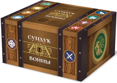 War Chest