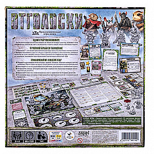Tabletop Game - Echoes
