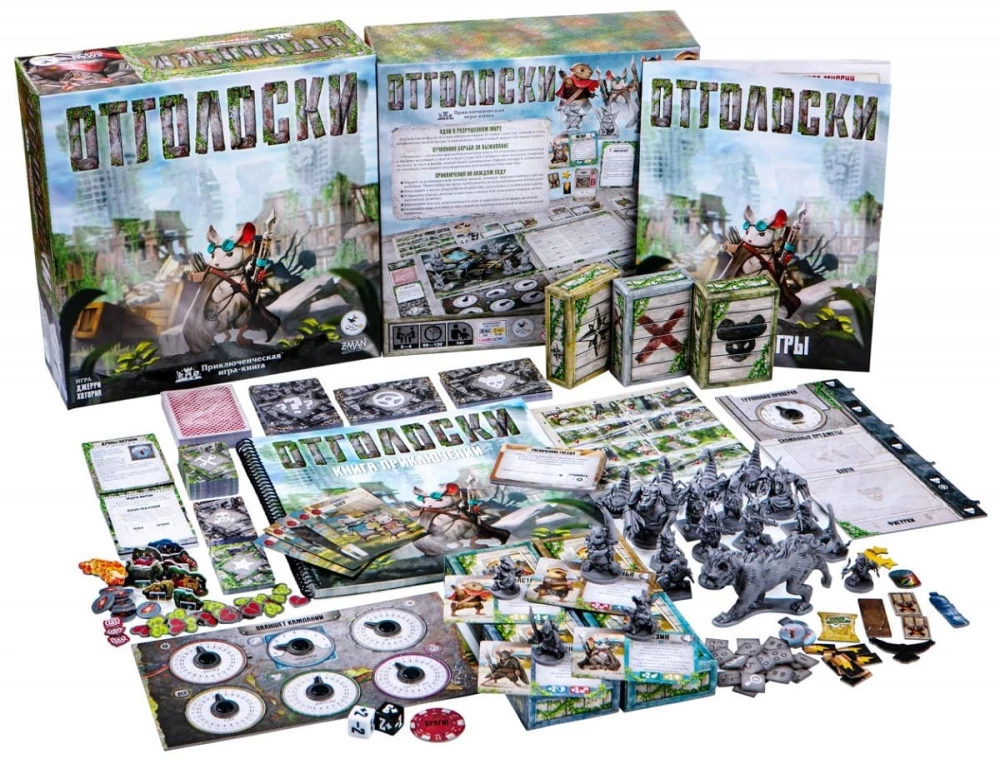 Tabletop Game - Echoes
