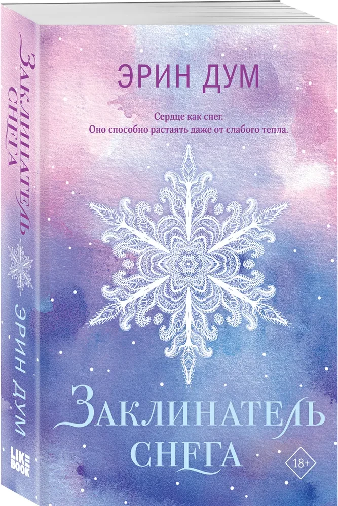 The Snow Summoner