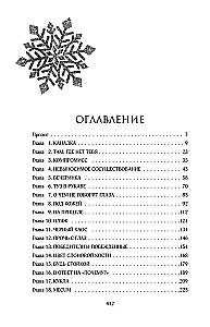 Lumesõnumi saatja