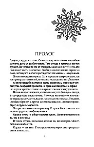 Lumesõnumi saatja