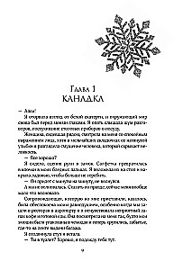 Lumesõnumi saatja