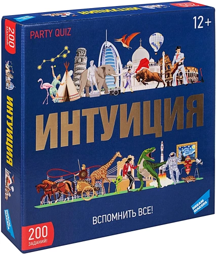 Board game - Intuition. Remember Everything!