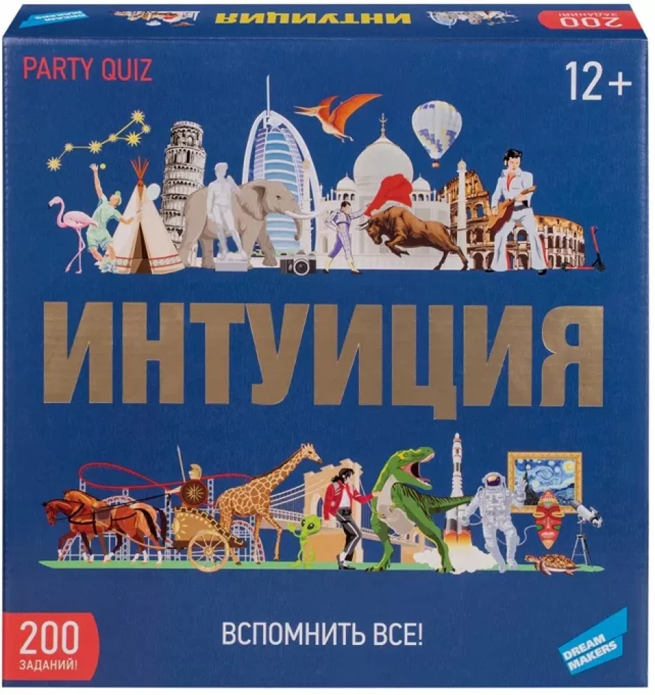 Board game - Intuition. Remember Everything!