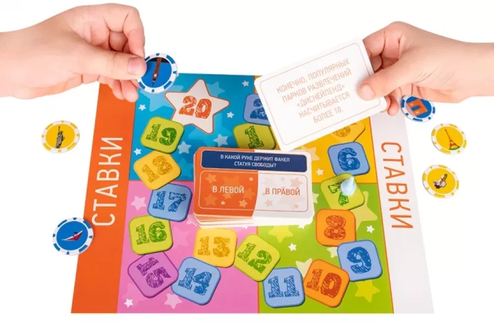 Board game - Intuition. Remember Everything!