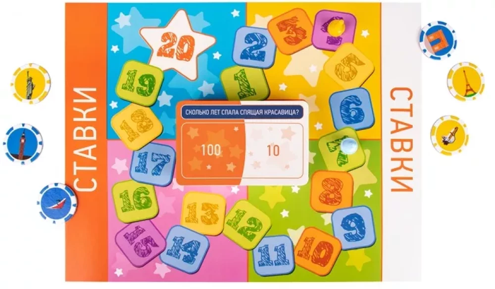 Board game - Intuition. Remember Everything!