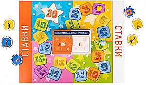 Board game - Intuition. Remember Everything!