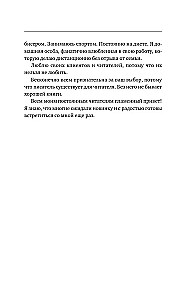 Matryca przeznaczenia. Pełny system i szczegółowa interpretacja kodów: od rozszyfrowania osobowości do przeznaczenia