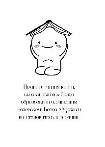 Неудобные вопросы. 40 микросессий с психологом на острые, неприятные и даже стыдные темы