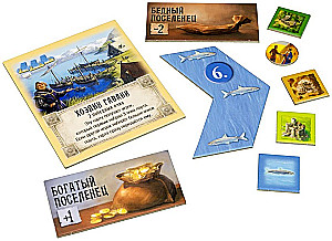 Board game - Settlers of Catan: Merchants and Barbarians (expansion)