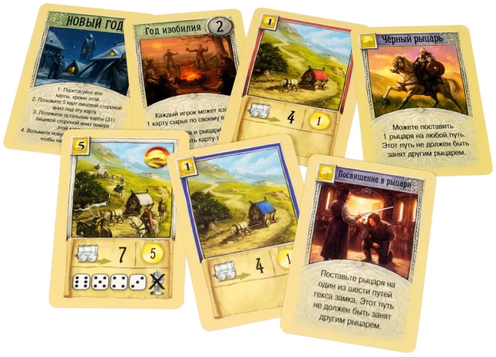 Board game - Settlers of Catan: Merchants and Barbarians (expansion)