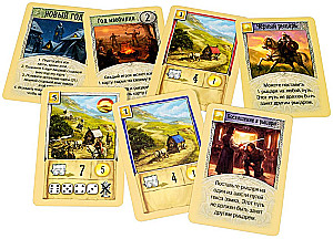 Board game - Settlers of Catan: Merchants and Barbarians (expansion)