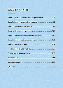Cozy Psychology. Set of Books with Shopper