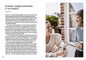 Cozy Psychology. Set of Books with Shopper