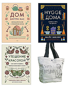 Cozy Psychology. Set of Books with Shopper