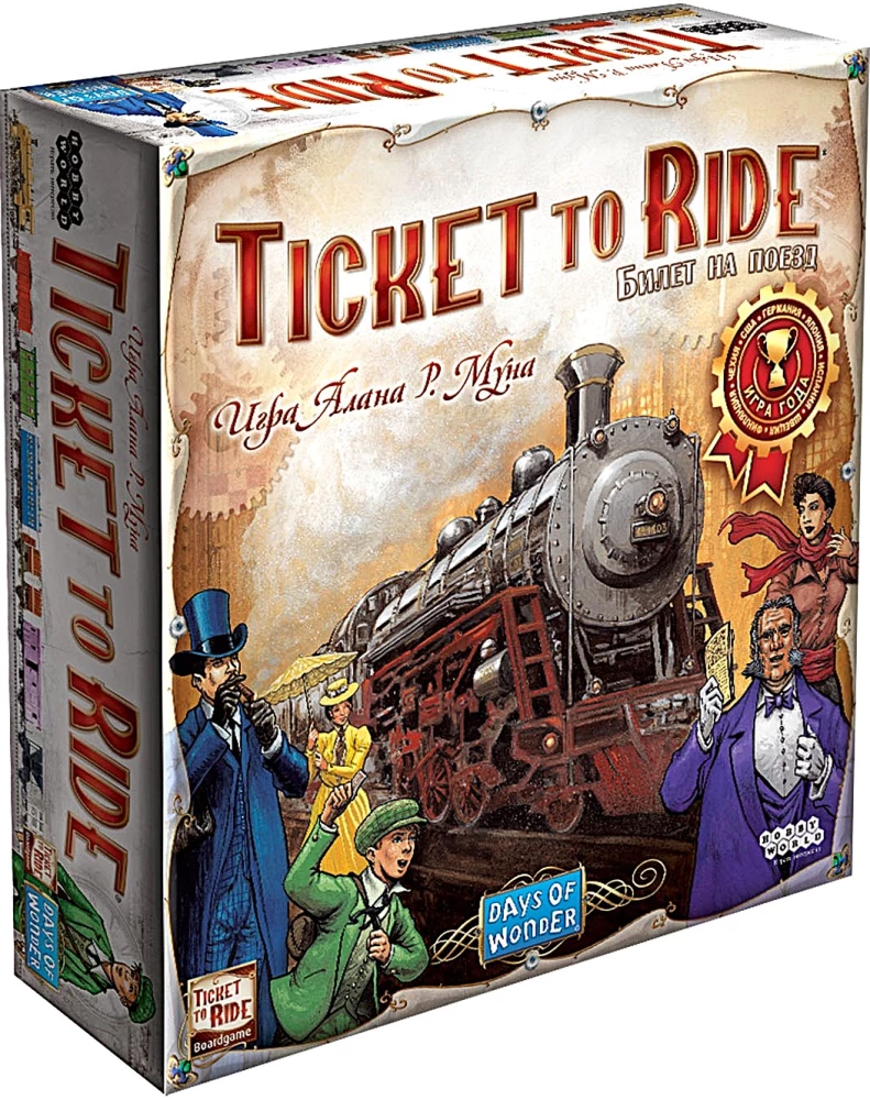 Настольная игра - Ticket to Ride. Америка