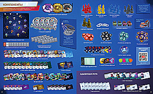 Brettspiel - Sternen-Kapitäne