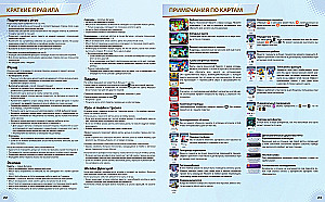 Brettspiel - Sternen-Kapitäne