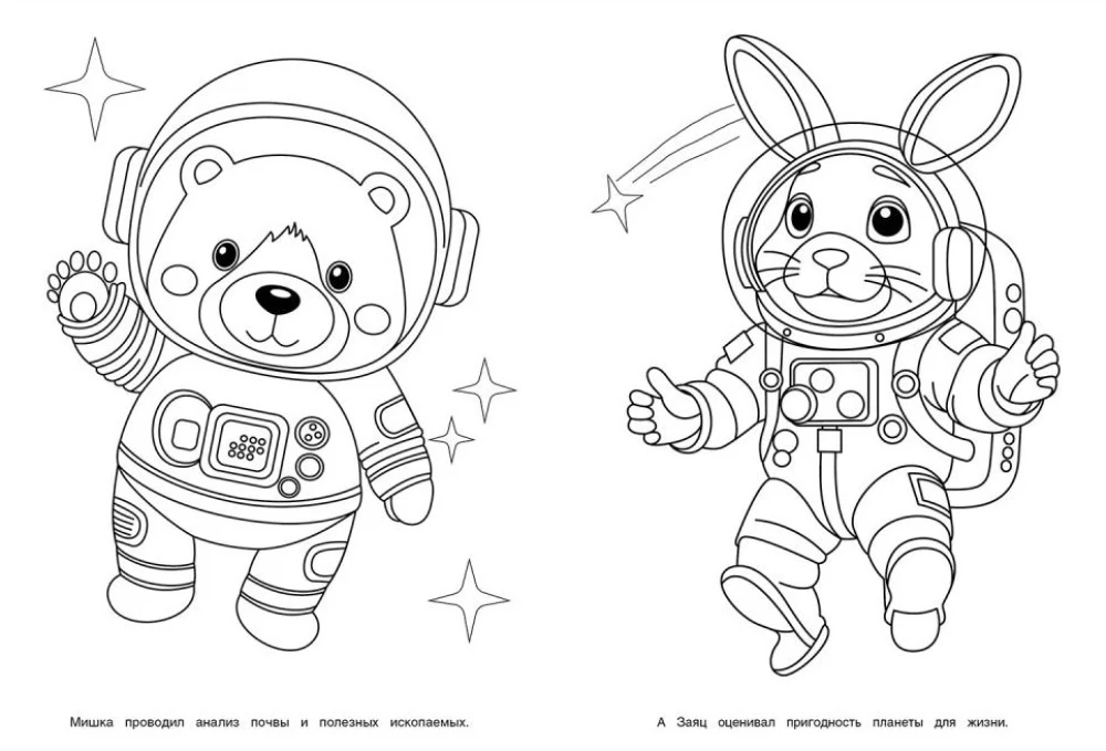 Corgi-Astronaut