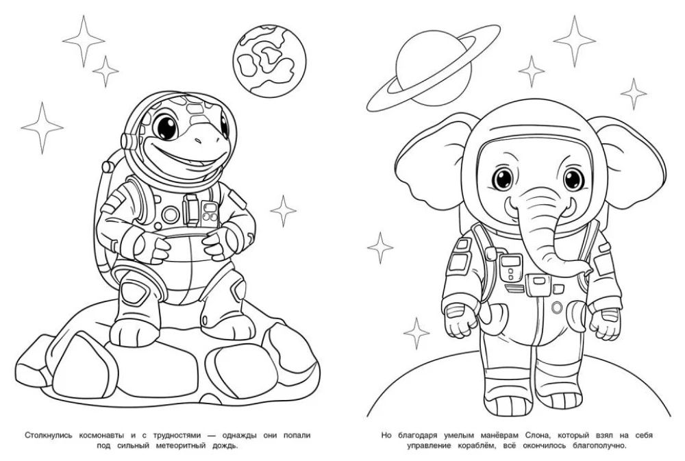 Corgi-Astronaut
