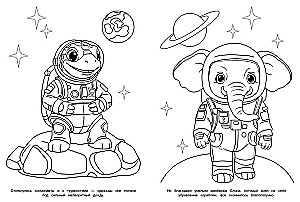 Corgi-Astronaut