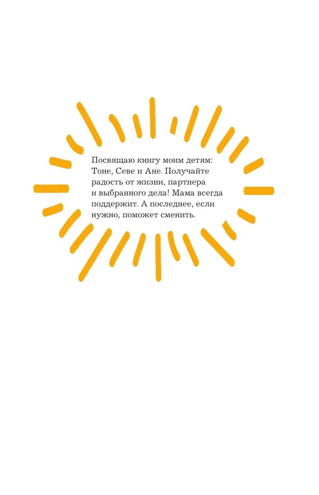 24 godziny do rozmowy kwalifikacyjnej. Doradca zawodowy w twojej kieszeni