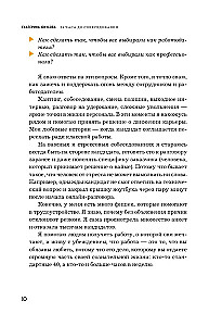 24 godziny do rozmowy kwalifikacyjnej. Doradca zawodowy w twojej kieszeni
