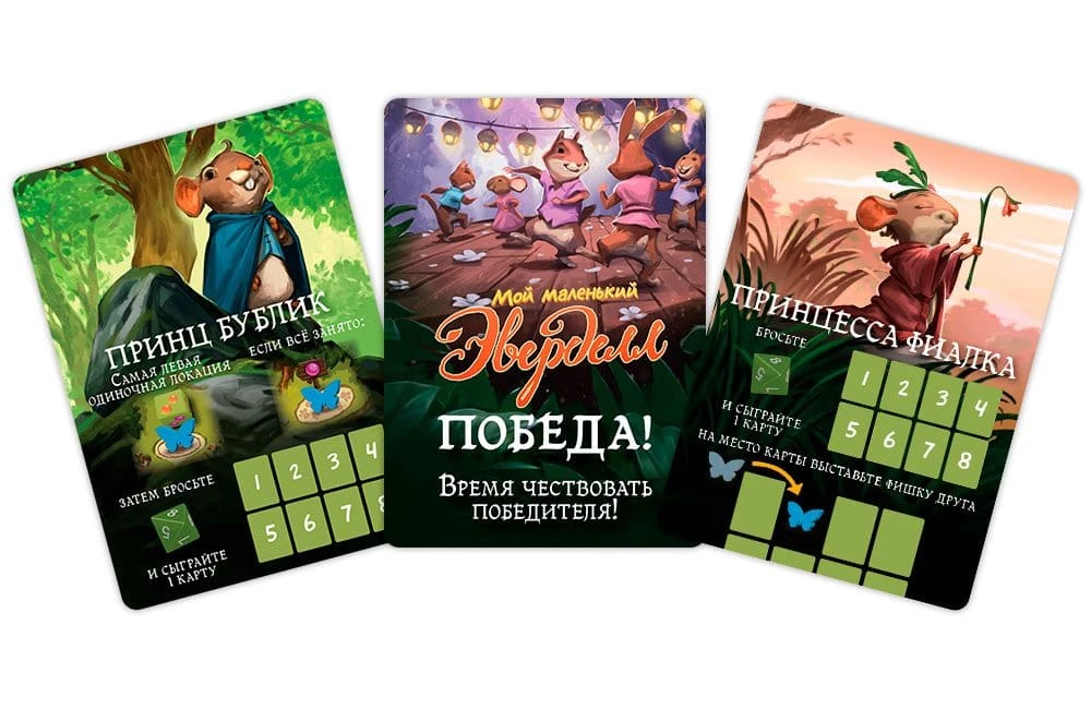 Gra planszowa - Mój mały Everdell