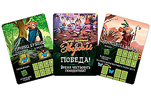 Gra planszowa - Mój mały Everdell