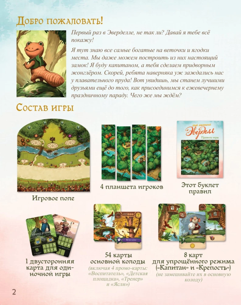 Gra planszowa - Mój mały Everdell