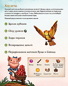 Gra planszowa - Mój mały Everdell