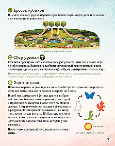 Gra planszowa - Mój mały Everdell